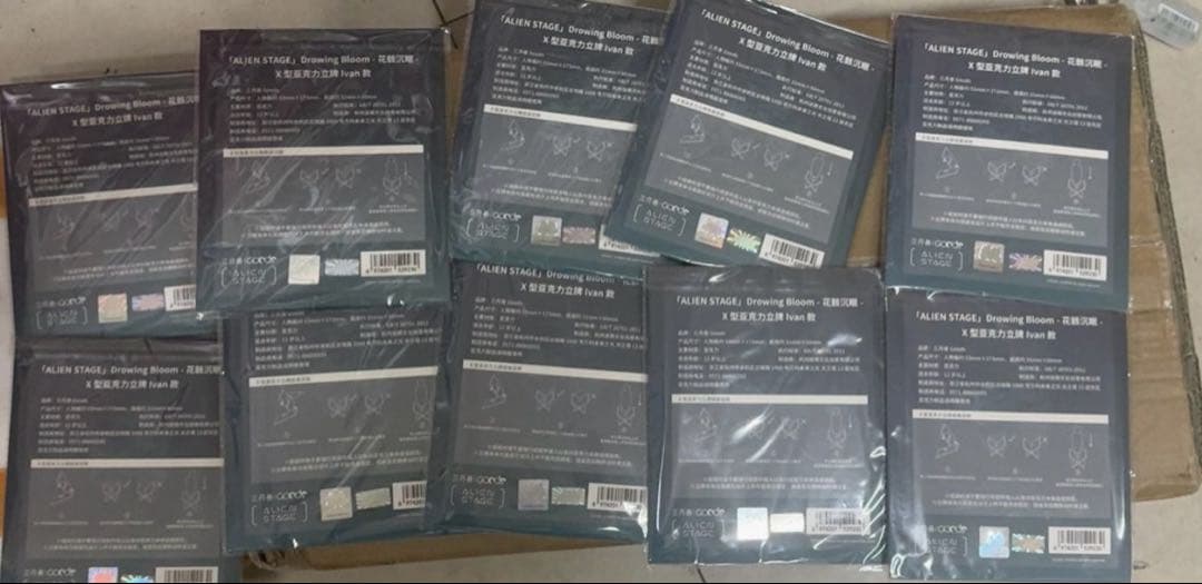 エイリアン・ステージ 中国限定 イヴァン ivan アクリルスタンド 10点