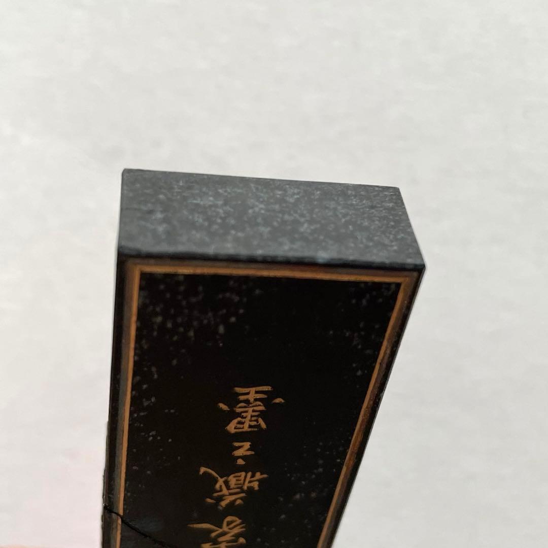 書道具　中国古墨　飛布山樵端友氏蔵墨　五石漆煙　69g われ
