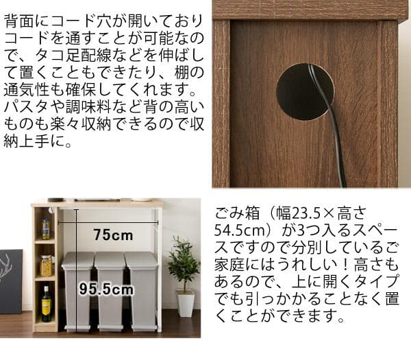 キッチンカウンター オルーモ 2口コンセント付き ブラウン [6108]