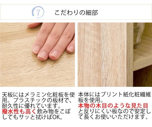 キッチンカウンター オルーモ 2口コンセント付き ブラウン [6108]