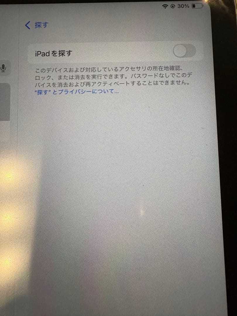 iPad mini (第６世代) Cellular 64GB スターライト