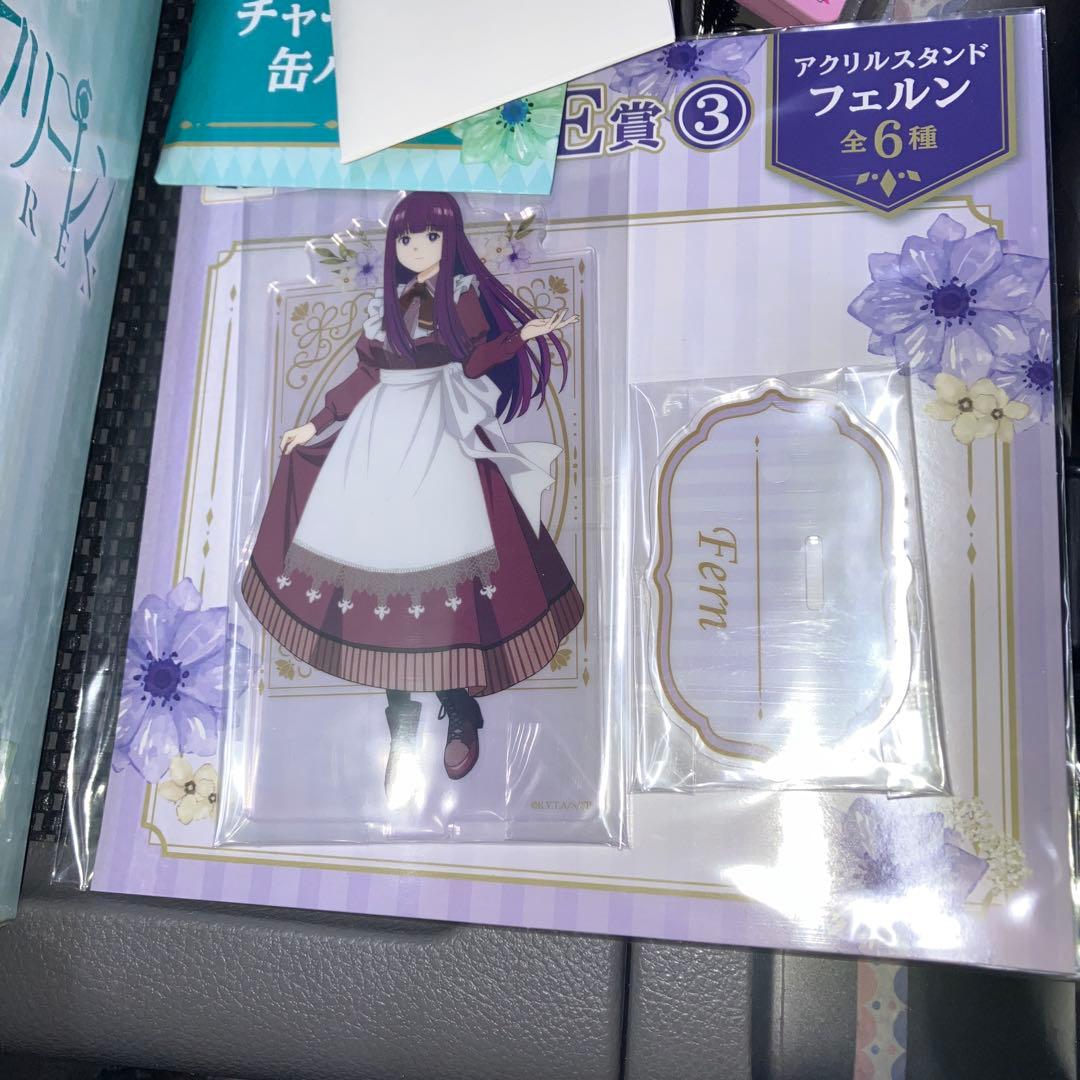 フリーレンフィギュア＆アクリルスタンドセット3点