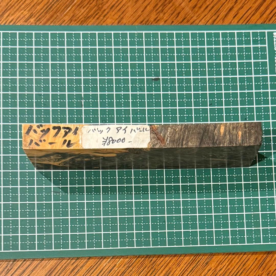 カスタムナイフ　バッグ アイ バール①、② まとめ売り