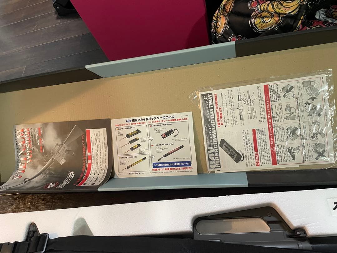 TOKYO MARUI コルトM16 ベトナム　モデル 電動ガン