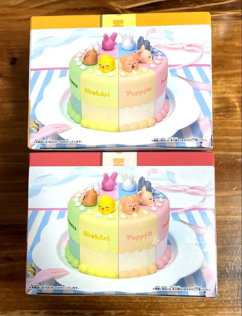 skzoo birthday cake コレクション ポガリ フォクシニー