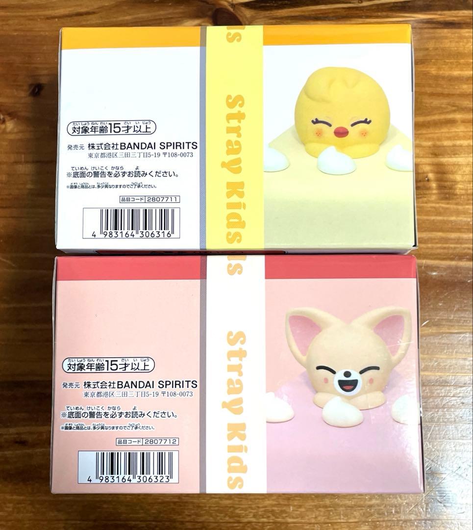 skzoo birthday cake コレクション ポガリ フォクシニー