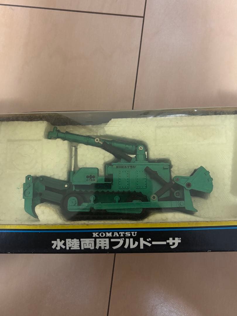 SHINSEI MINI KOMATSU 水陸両用ブルドーザー ダイキャスト