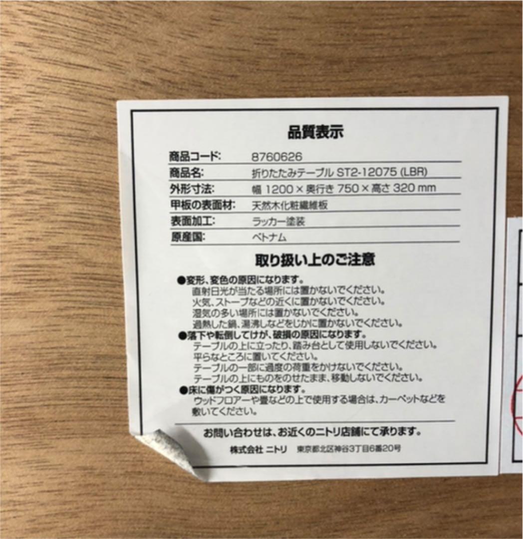 長方形、座卓