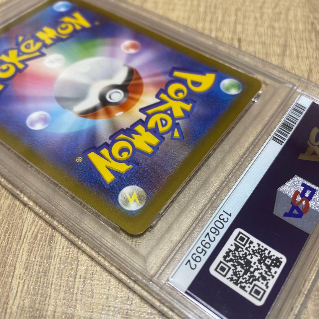 マックピカチュウ PSA 10