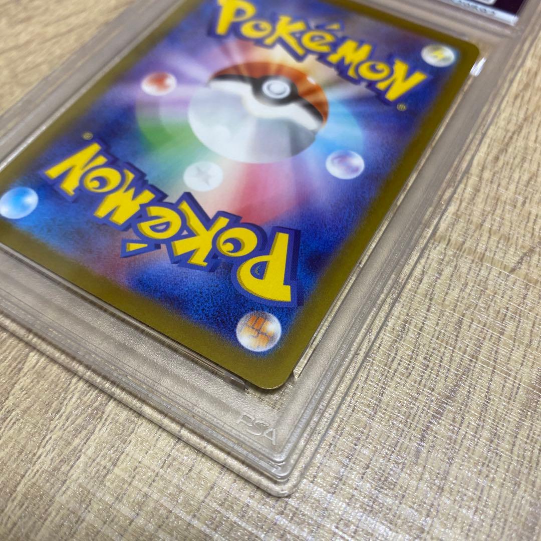 マックピカチュウ PSA 10