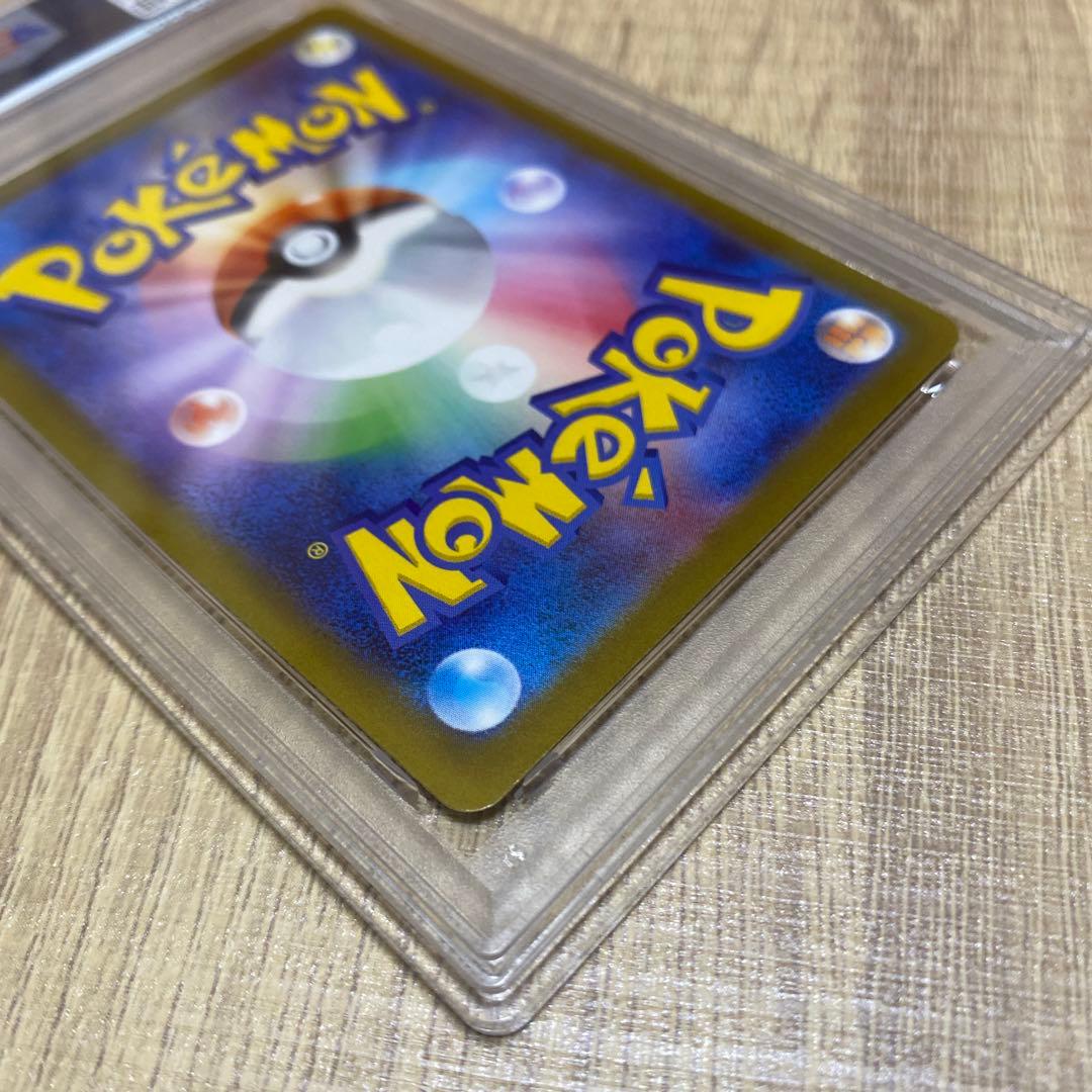 マックピカチュウ PSA 10