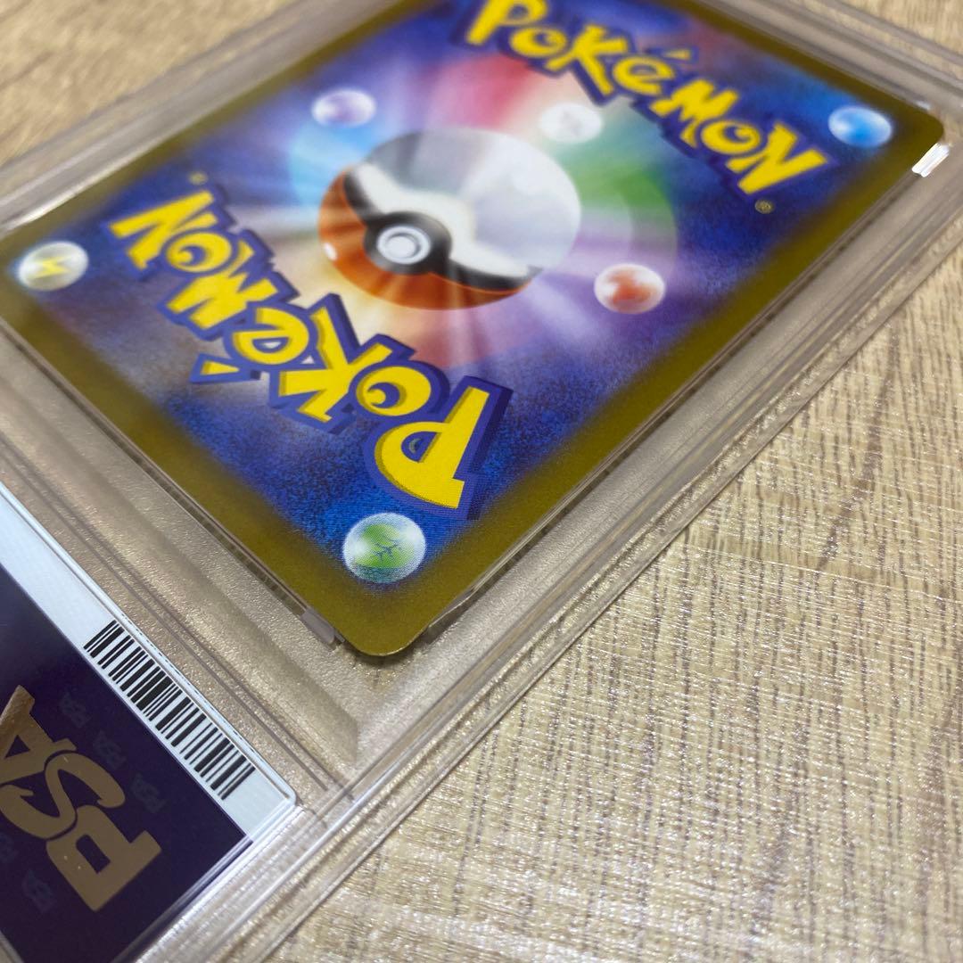 マックピカチュウ PSA 10