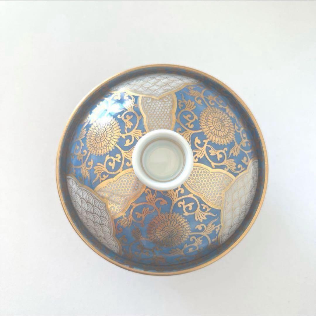 有田焼　徳幸窯　錦青地金彩菊華紋4寸蓋物 小鉢