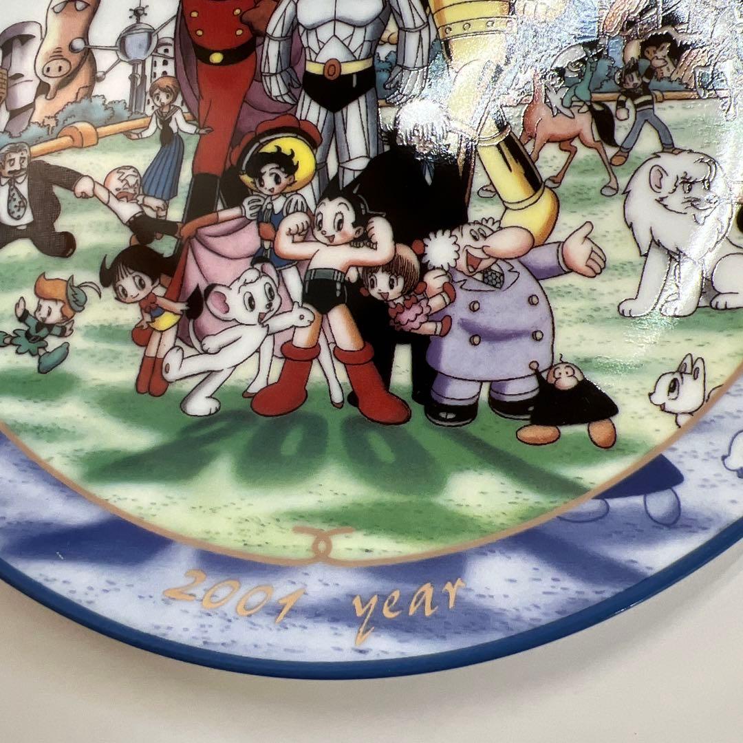 未使用 TEZUKA OSAMU CHARACTERS イヤープレート2004
