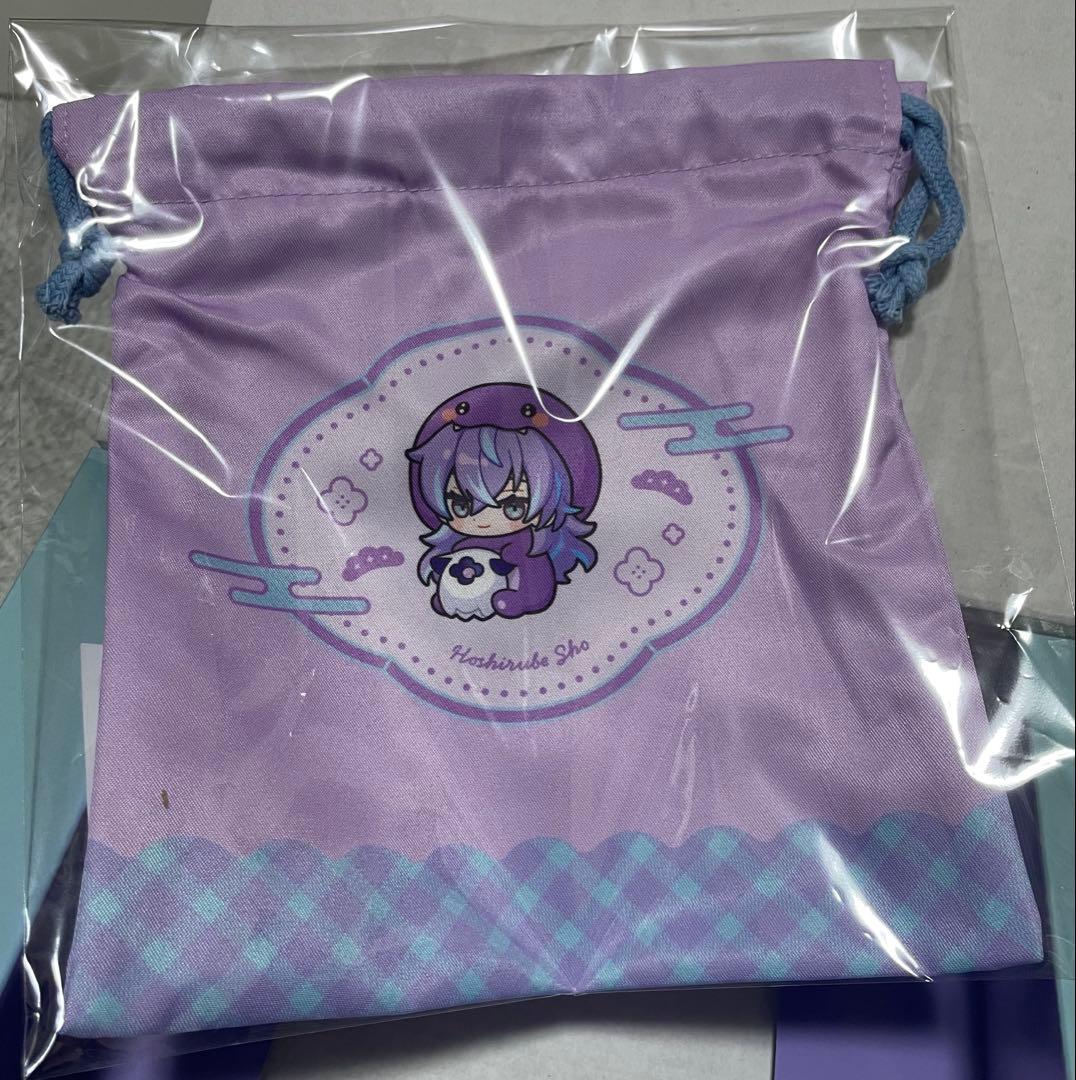 星導ショウ　セット