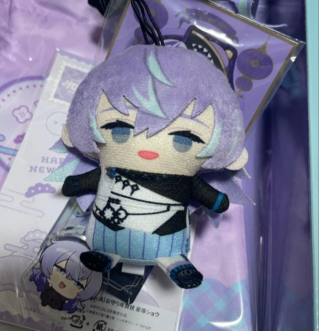 星導ショウ　セット