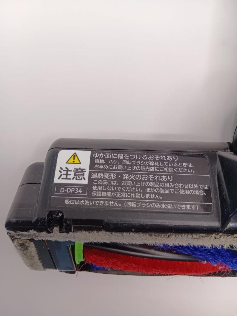 D-DP34 日立　HITACHI　掃除機　純正品 動作保証品　 中古品