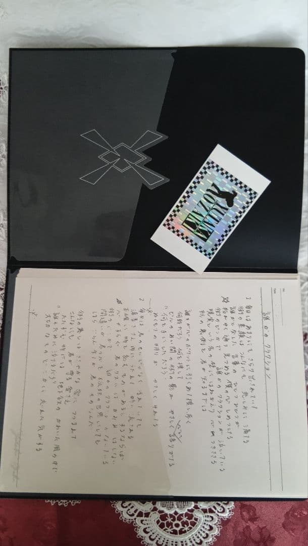 Yutaka Ozaki Edge Of Street公式グッズ