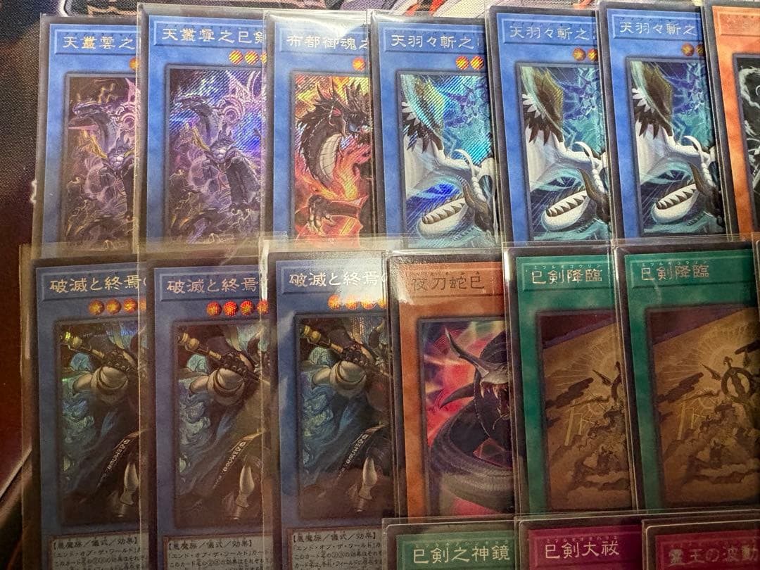 巳剣　デッキパーツ　シークレット