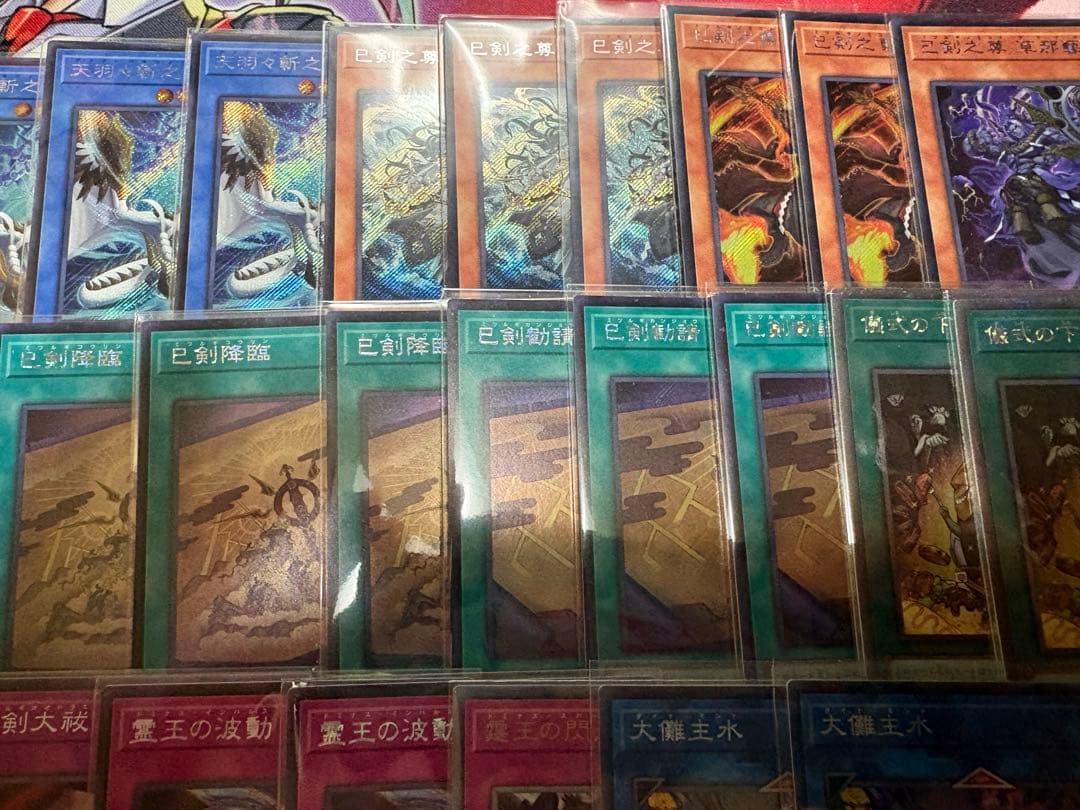 巳剣　デッキパーツ　シークレット