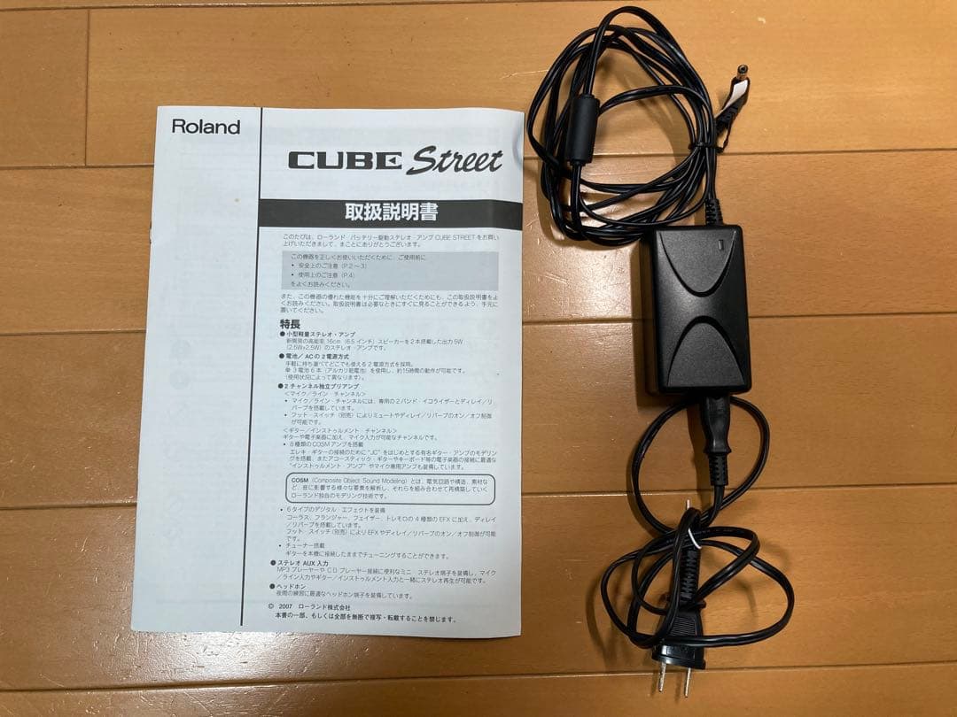 Roland CUBE Street 純正バッグ ACアダプタ 取説付 送料込み