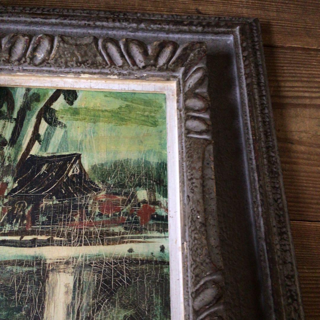 No3336額装　幸形栄治　風景画　板に油彩　1955年作　直筆サイン　送料無料