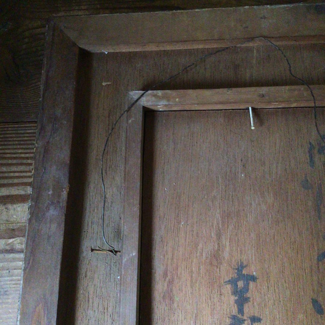 No3336額装　幸形栄治　風景画　板に油彩　1955年作　直筆サイン　送料無料