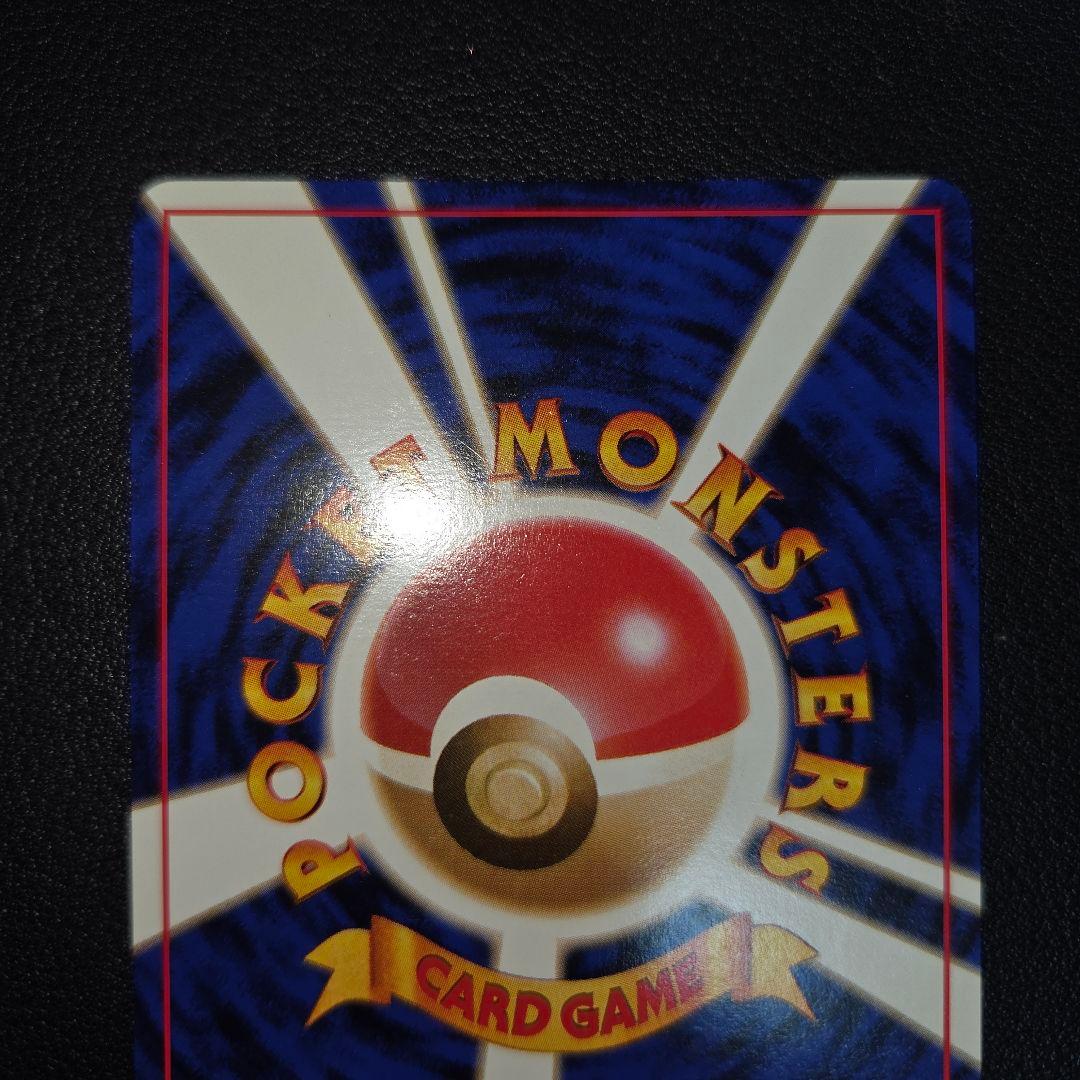 【全面キラ】 ポケモンカードGB プロモ フシギバナ