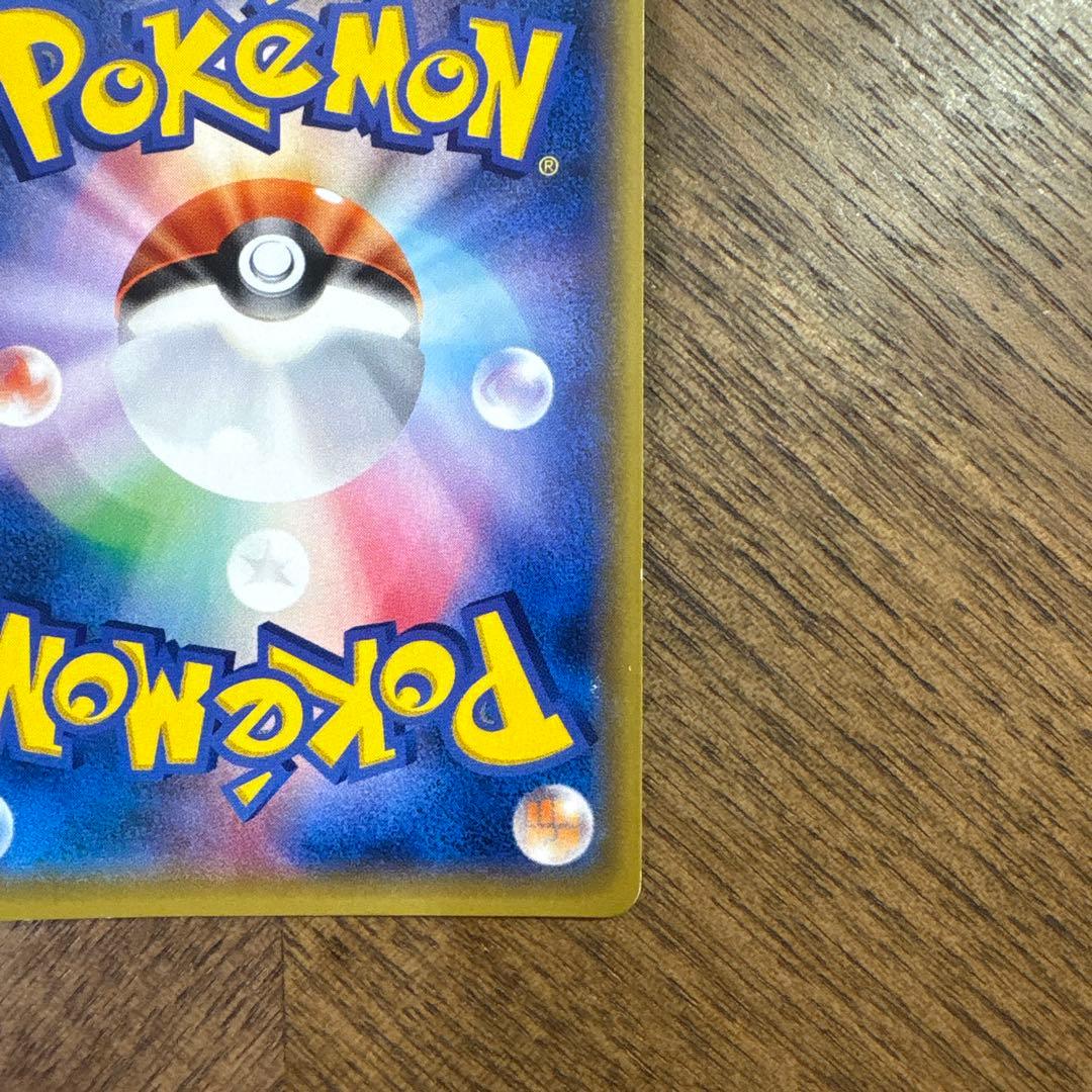 【人気】【希少】【プロモ】ピカチュウ HP60 044/SM-P ヤマダ電機