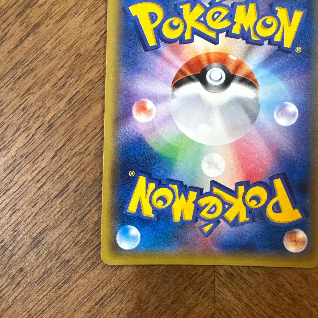 【人気】【希少】【プロモ】ピカチュウ HP60 044/SM-P ヤマダ電機