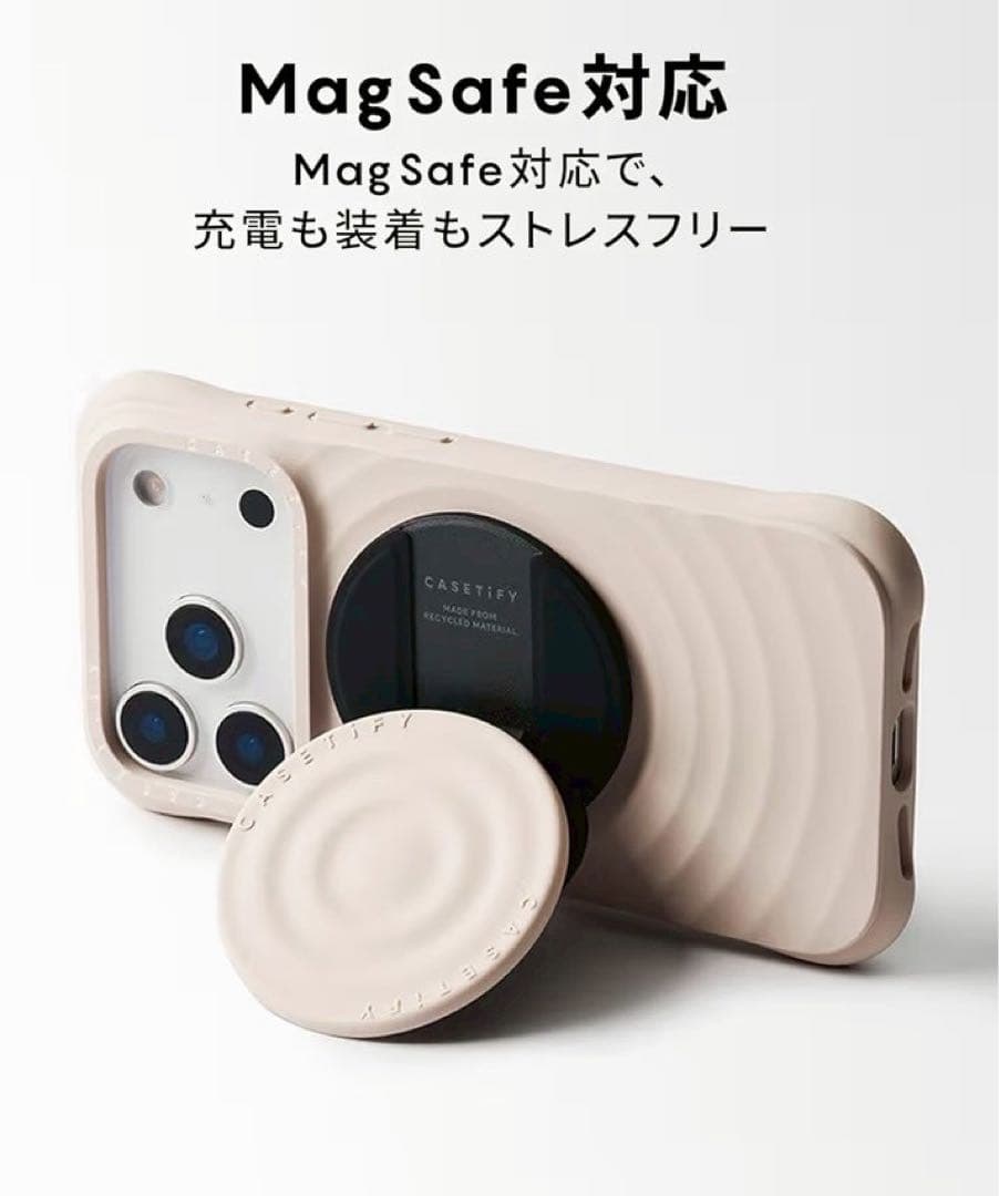 CASETiFY iPhone 17 Pro ケース 波型シリコン マグセーフ