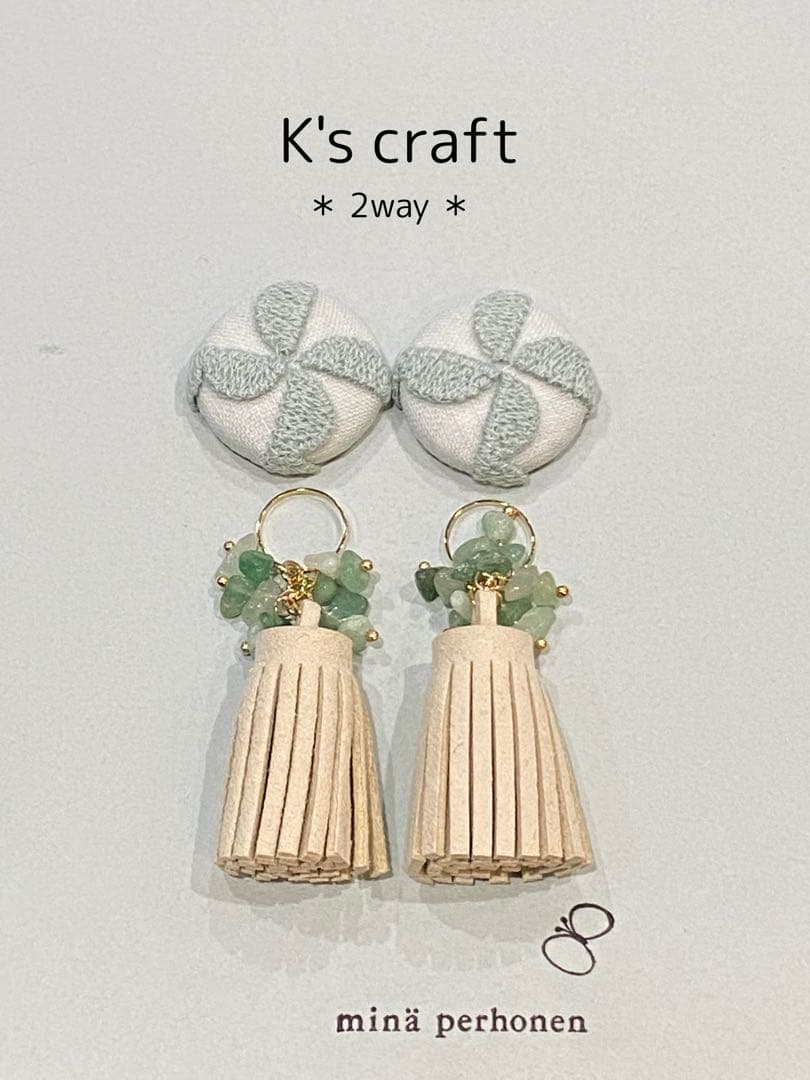 ♡ cielbleuさま ♡ 2wayクリップイヤリング
