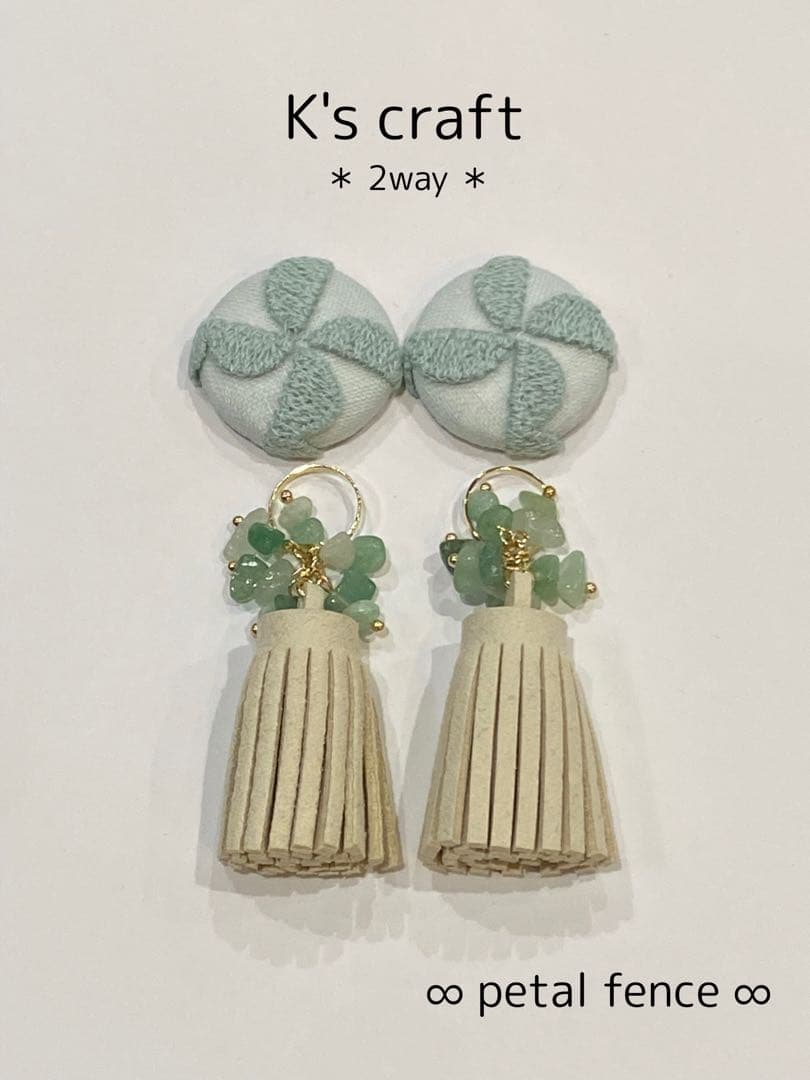 ♡ cielbleuさま ♡ 2wayクリップイヤリング