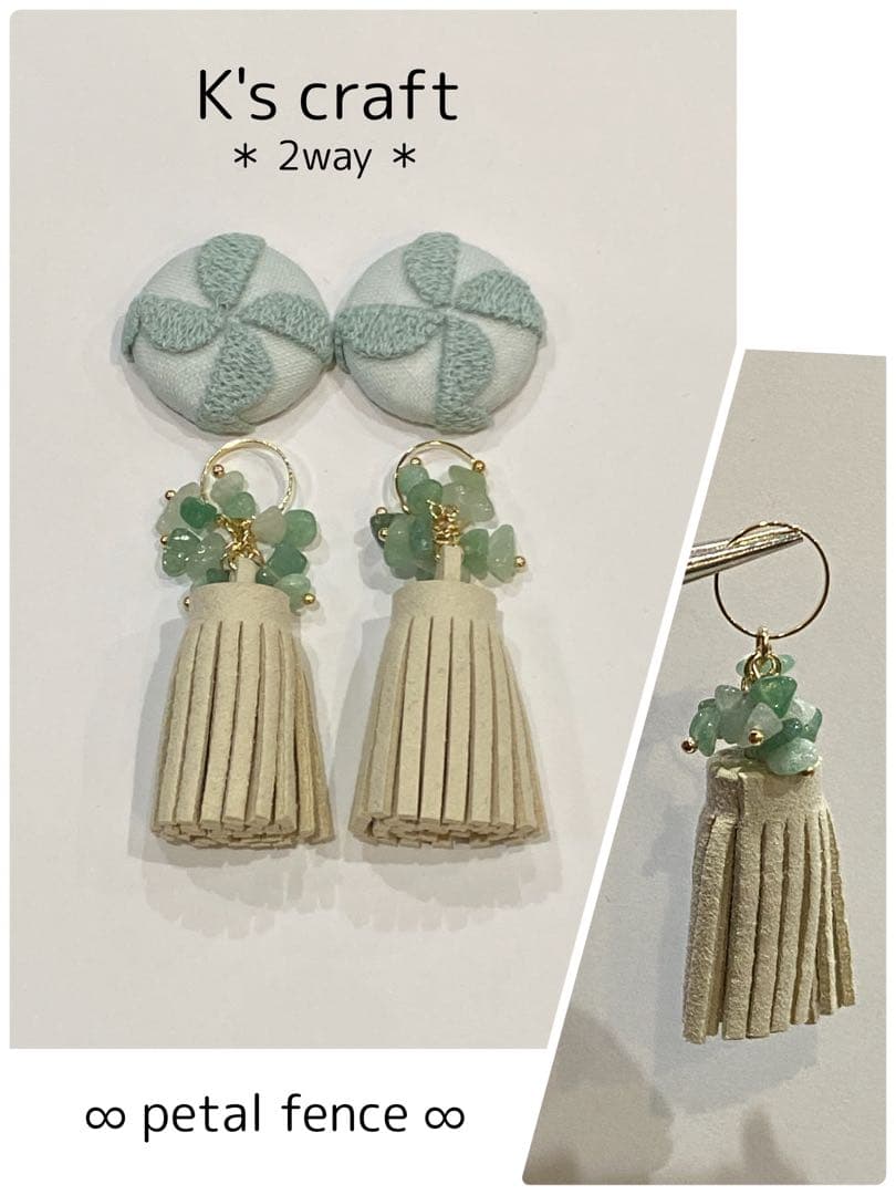 ♡ cielbleuさま ♡ 2wayクリップイヤリング