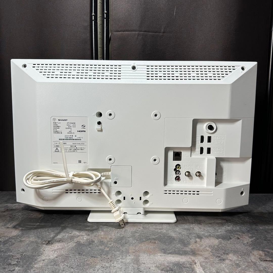 SHARP 24インチ 液晶テレビ 2024年製 2T-C24DE