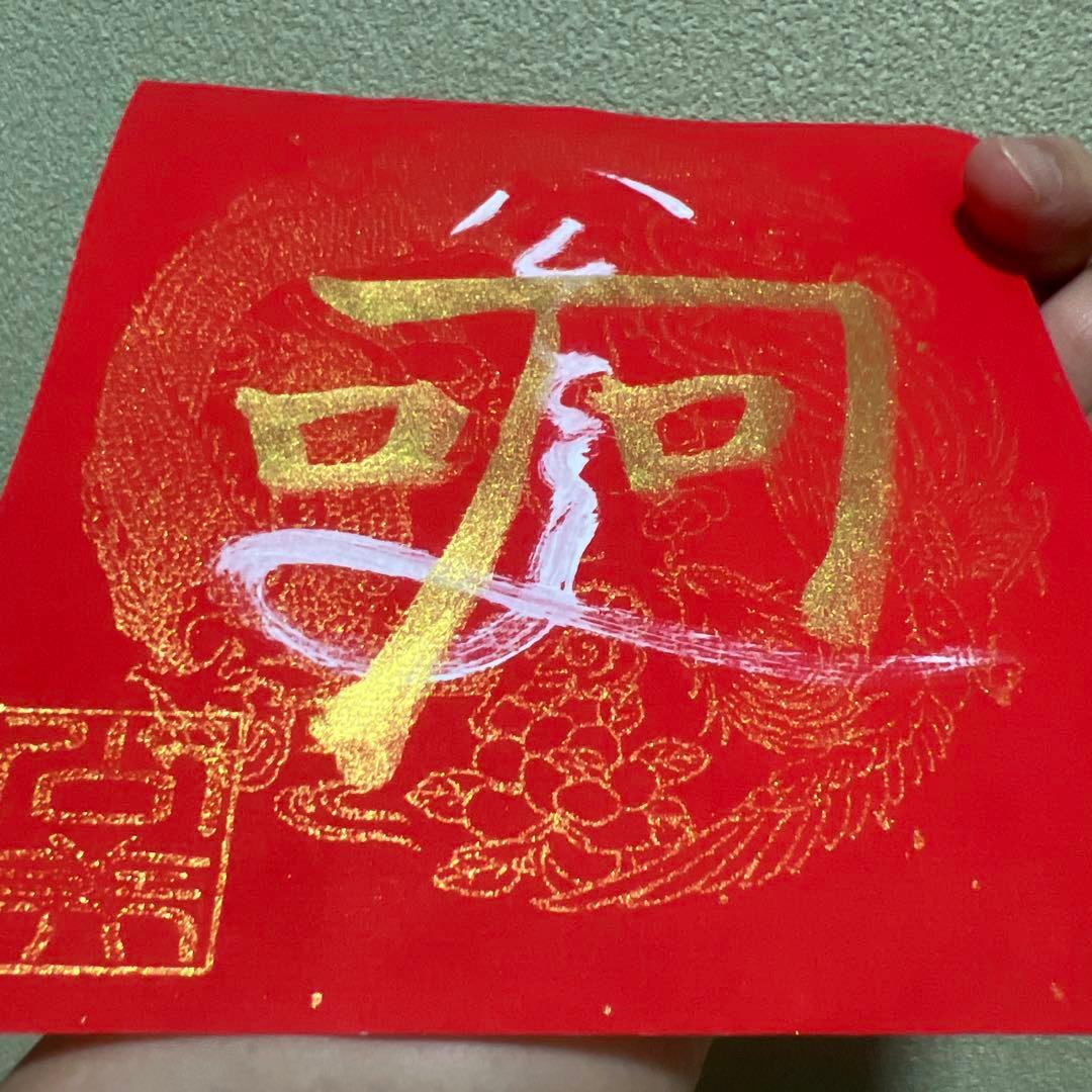 精神肉体の健康⭐︎き健康運金運UP⭐︎オリジナルブレスレット　護符付