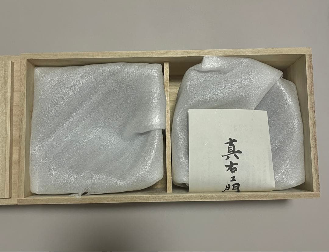 【新品未使用】夫婦茶碗　有田焼　真右工門窯　　 茶碗　青き明星 2個セット　箱付