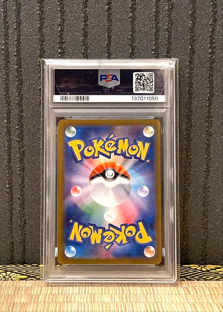 PSA10 ポケモンカード メガリザードンX ex SR インフェルノX