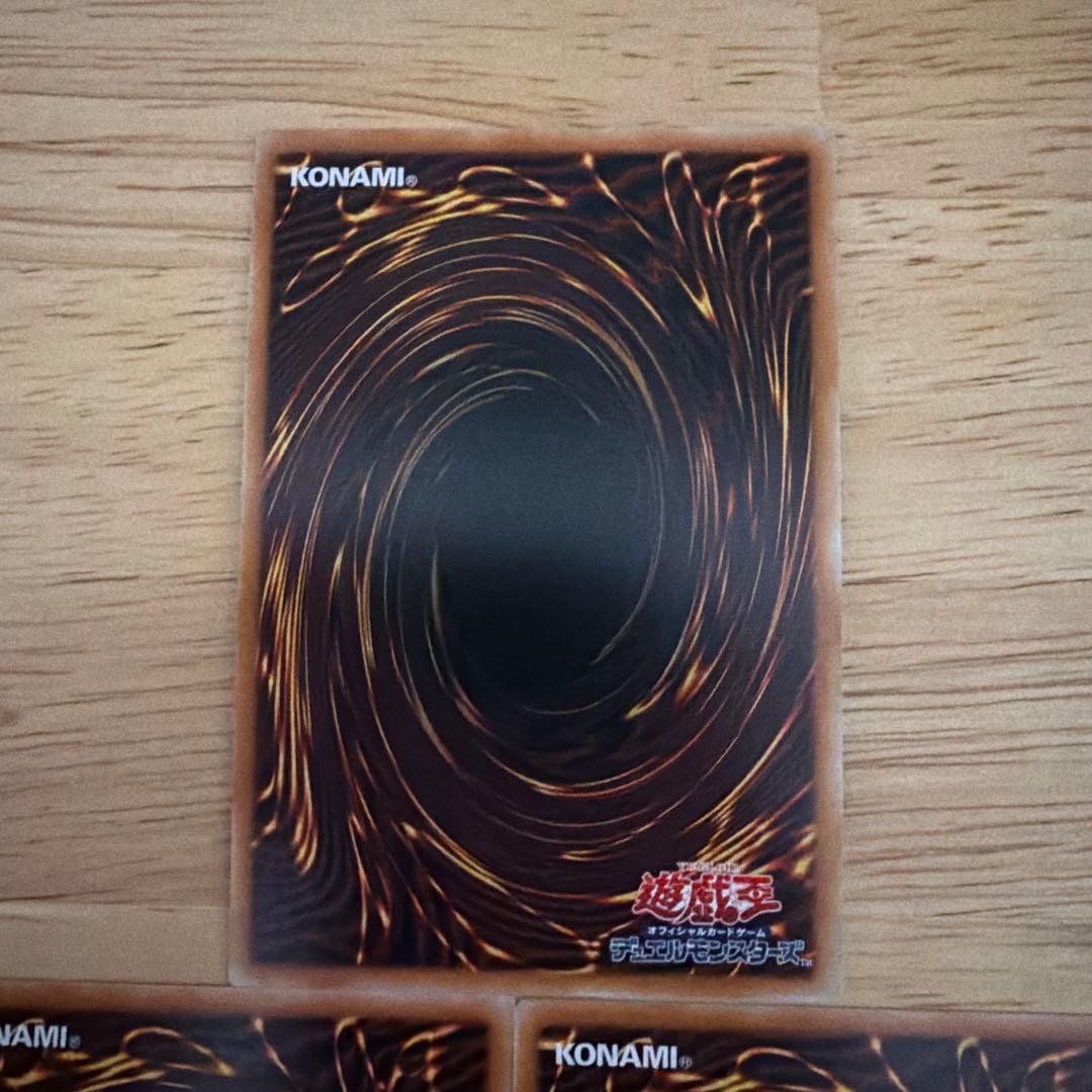 調和の天救龍レリーフ2枚、ドミナススパークレリーフ1枚おまけ付き