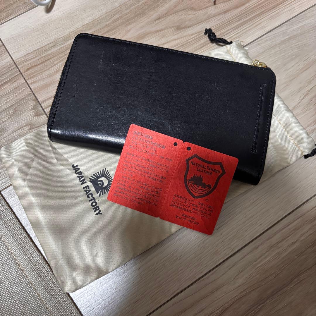 【値下】黒レザー長財布 ゴールドファスナー