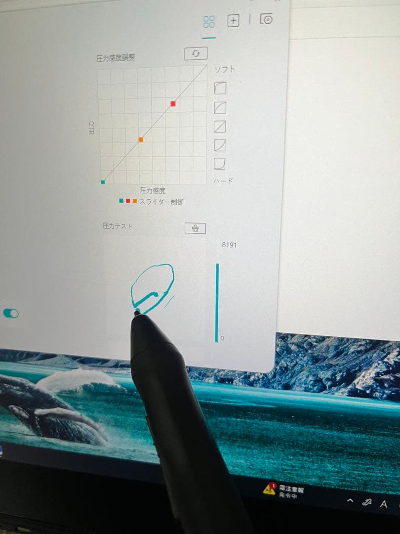 液タブ・ペンタブ Huiou Kanvas13