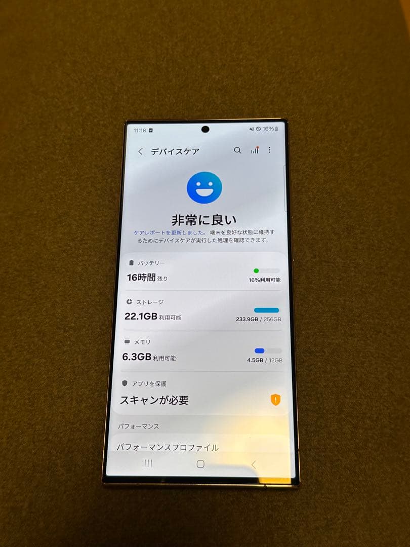 Galaxy S23 Ultra 256GB ラベンダー SIMフリ—