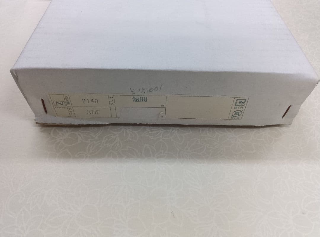 富安風生　短冊　※美しい切箔、砂子　※豪華額入り、すぐ展示できます！　俳句　直筆