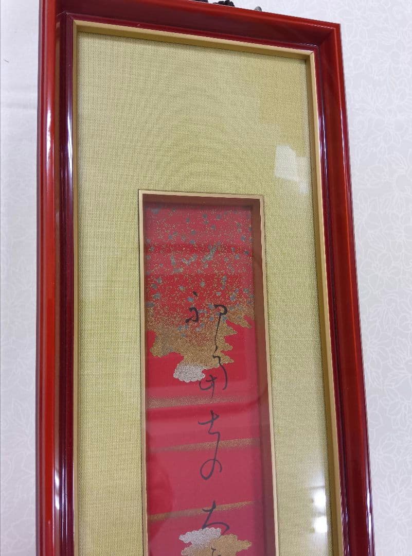 富安風生　短冊　※美しい切箔、砂子　※豪華額入り、すぐ展示できます！　俳句　直筆
