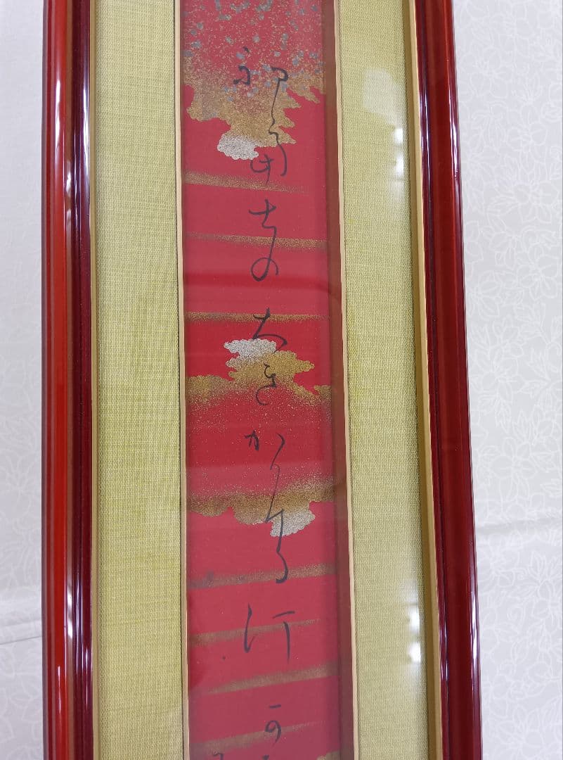 富安風生　短冊　※美しい切箔、砂子　※豪華額入り、すぐ展示できます！　俳句　直筆