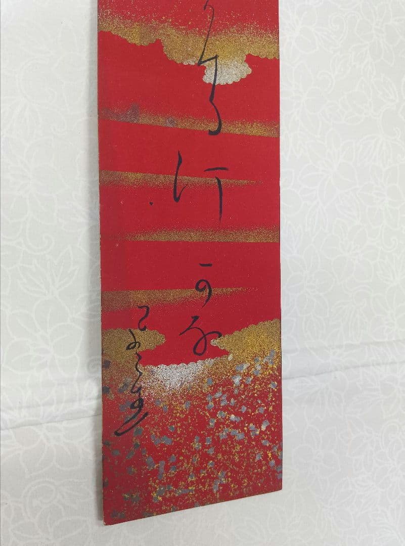 富安風生　短冊　※美しい切箔、砂子　※豪華額入り、すぐ展示できます！　俳句　直筆