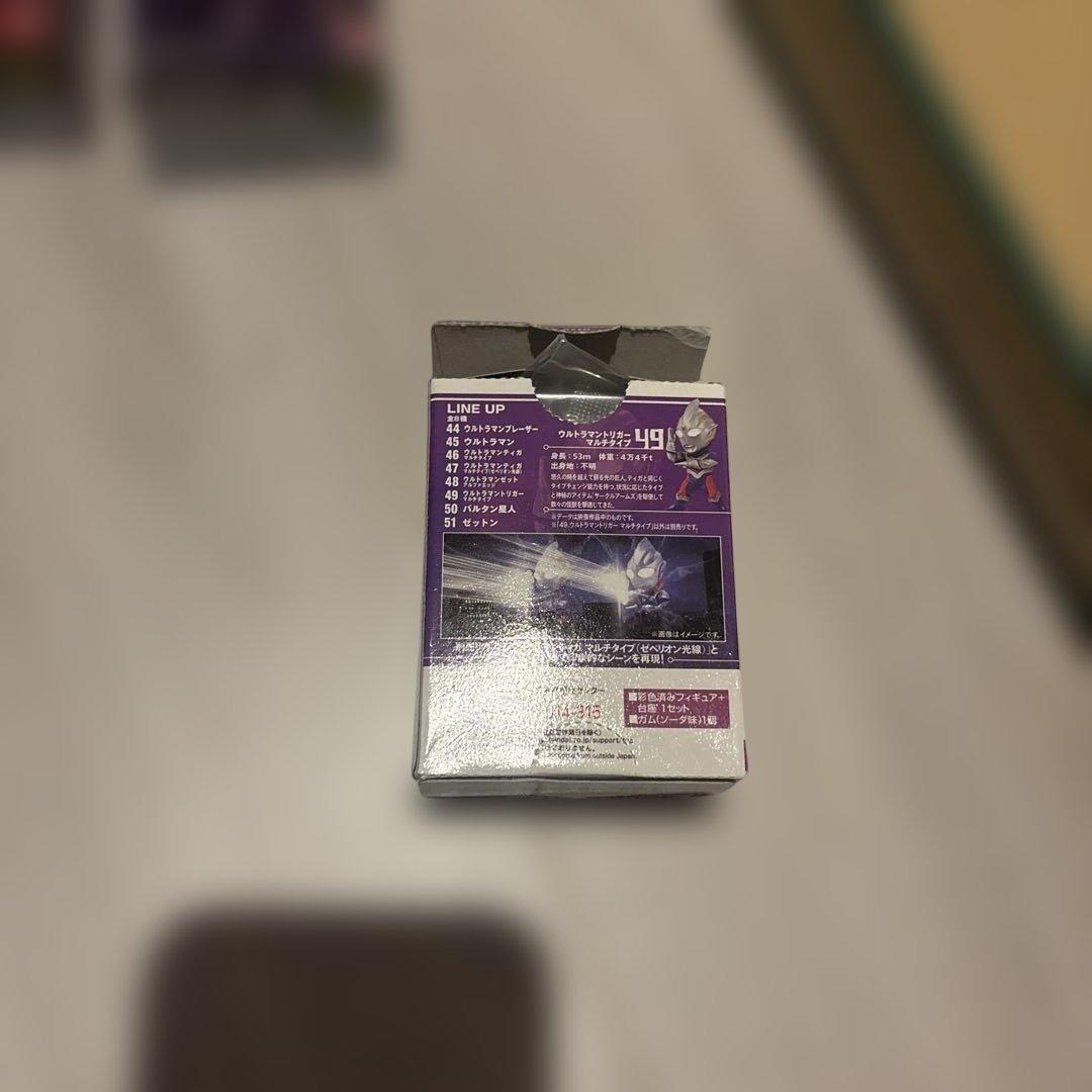 ウルトラマン　コンバージモーション7 コンプセット　新品未使用