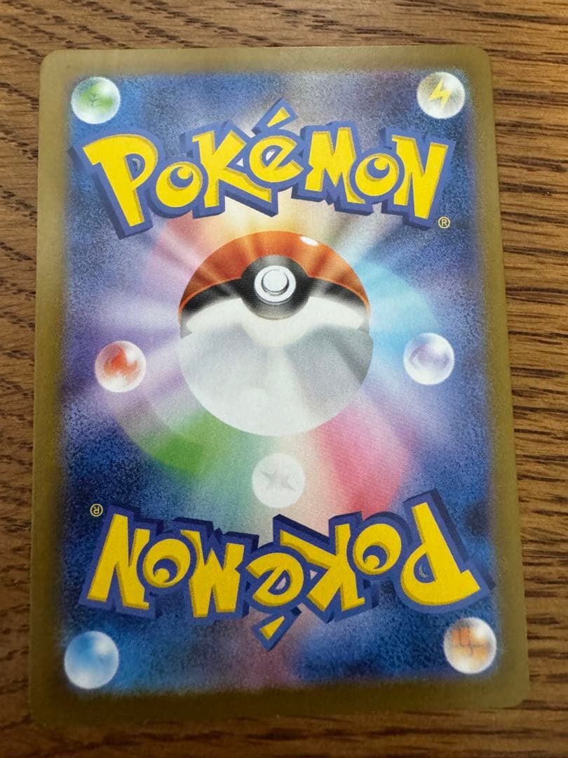 ポケモンカード　ピカチュウex ur