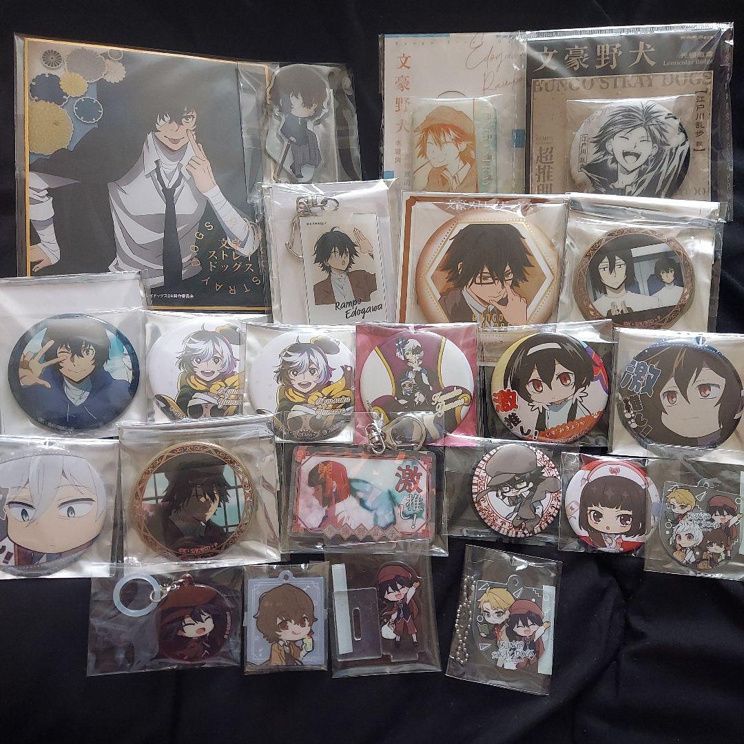 文豪ストレイドッグス まとめ売り