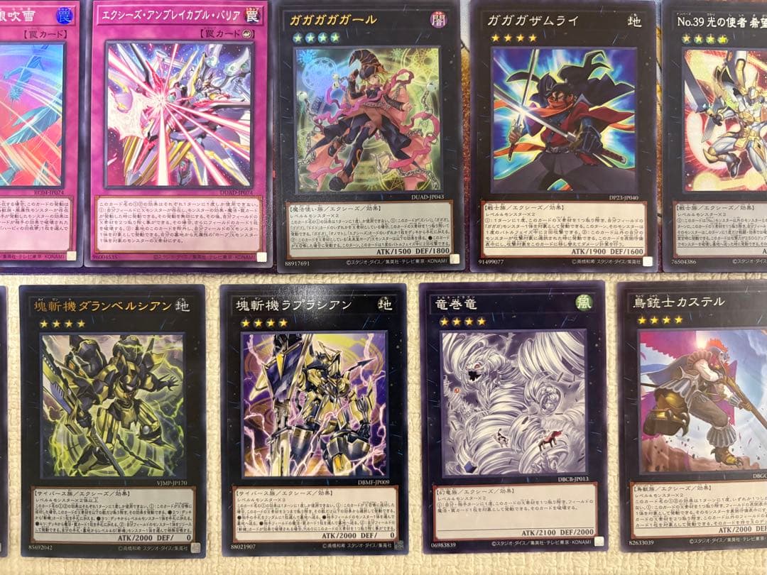 【本格構築】 オノマトライゼオル デッキ